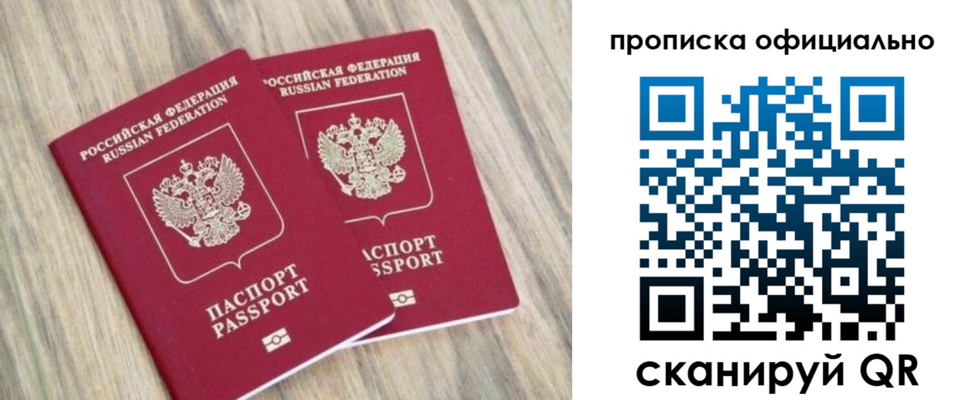 найти адрес прописки в Дивногорске