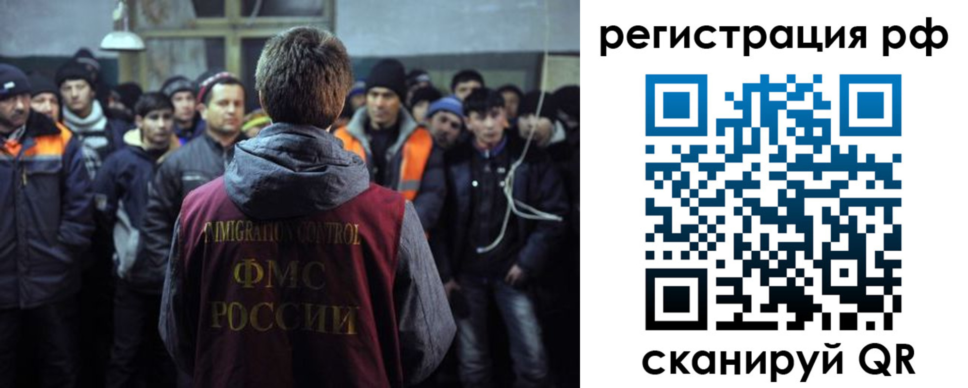 регистрация для школы в Дивногорске