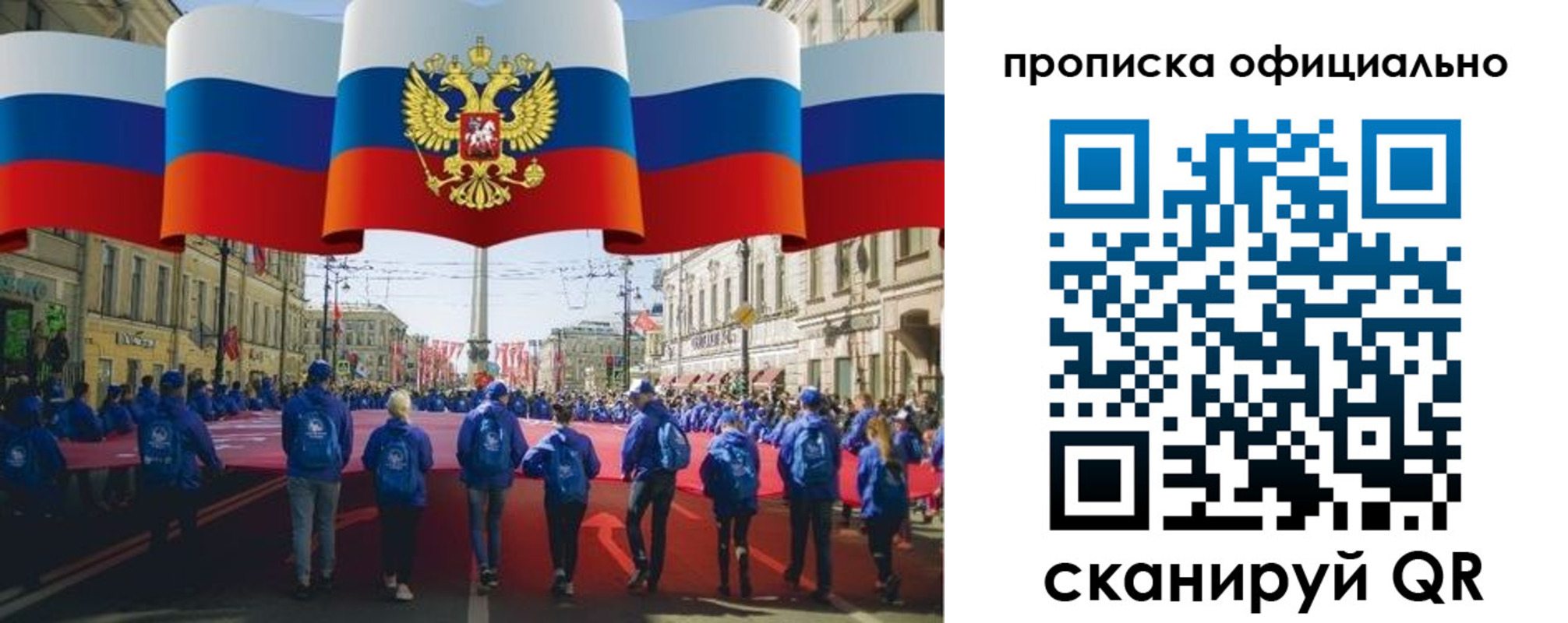 пропишу в квартире в Дивногорске