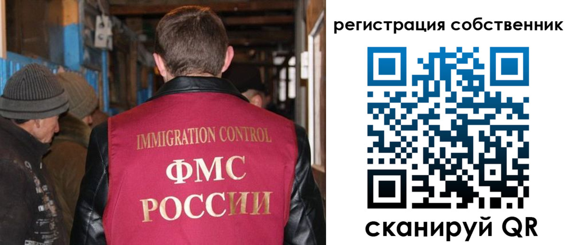 регистрация для дет. сада в Дивногорске