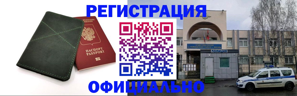 пропишу в квартире в Дивногорске